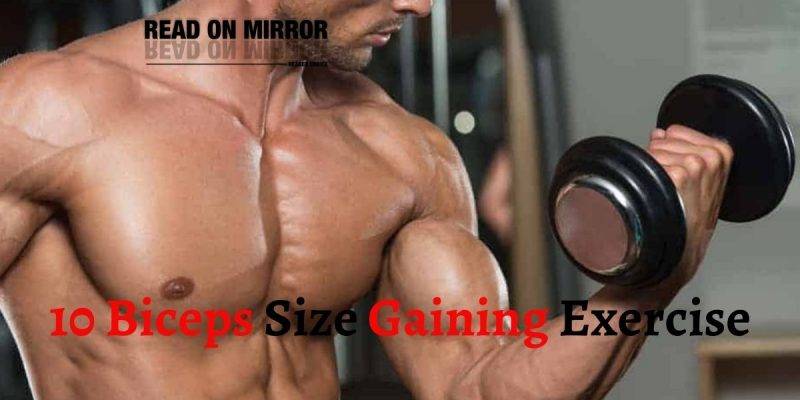 बाइसेप्स - Biceps Size Gaining 10 Exercise। डाइट, गलतियां, सावधानियां