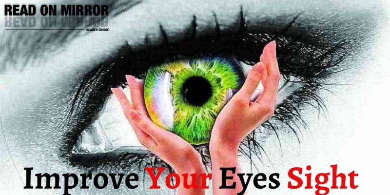 आंखों की रोशनी बढ़ाने के 23 घरेलु उपाय- How To Improve Eyes Sight Tips in Hindi