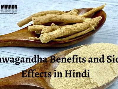 ashwagandha ke fayde। अश्वगंधा के 30 फायदे, नुकसान, सेवन की विधि। Side Effects and Benefits of Ashwagandha in Hindi