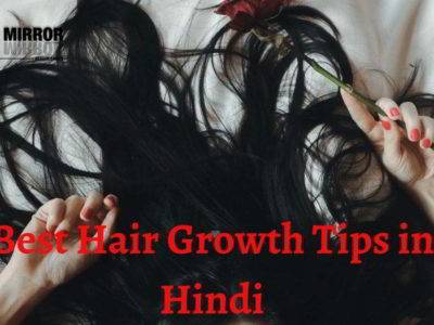 baal badhane ka tarika बाल (Baal) बढ़ाने और घने करने के 30 तरीके। Hair Growth Tips। Best Shampoo, Hair Oil In Hindi
