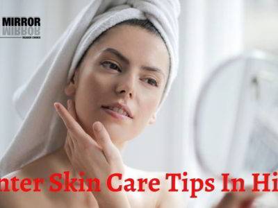 सर्दी में त्वचा की देखभाल करने के उपाय। Winter Skin Care Tips in Hindi।