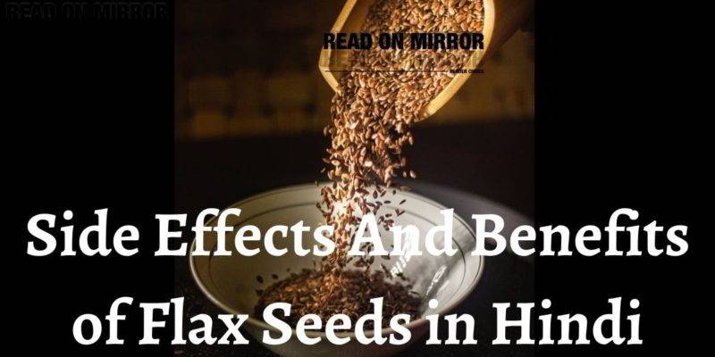 Side Effects And Benefits of Flax Seeds in Hindi