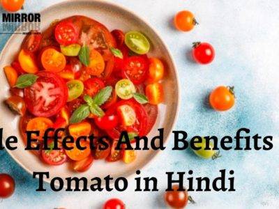 टमाटर के 21 फायदे, नुकसान उपयोग। टमाटर की चटनी। Benefits of Tomato Soup Recipe in Hindi