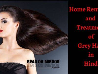 बाल सफेद होने के कारण। बाल काले करने के नेचुरल तरीके। Home Remedies FoGrey Hair