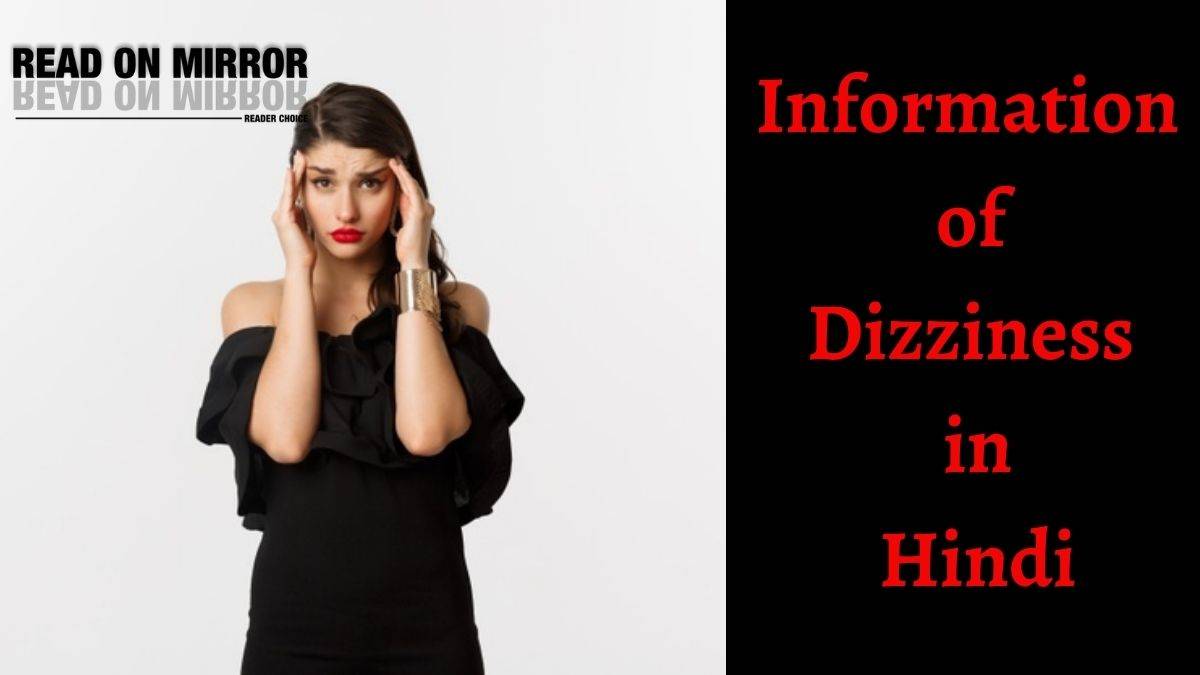 dizziness-meaning-in-hindi-dizzy