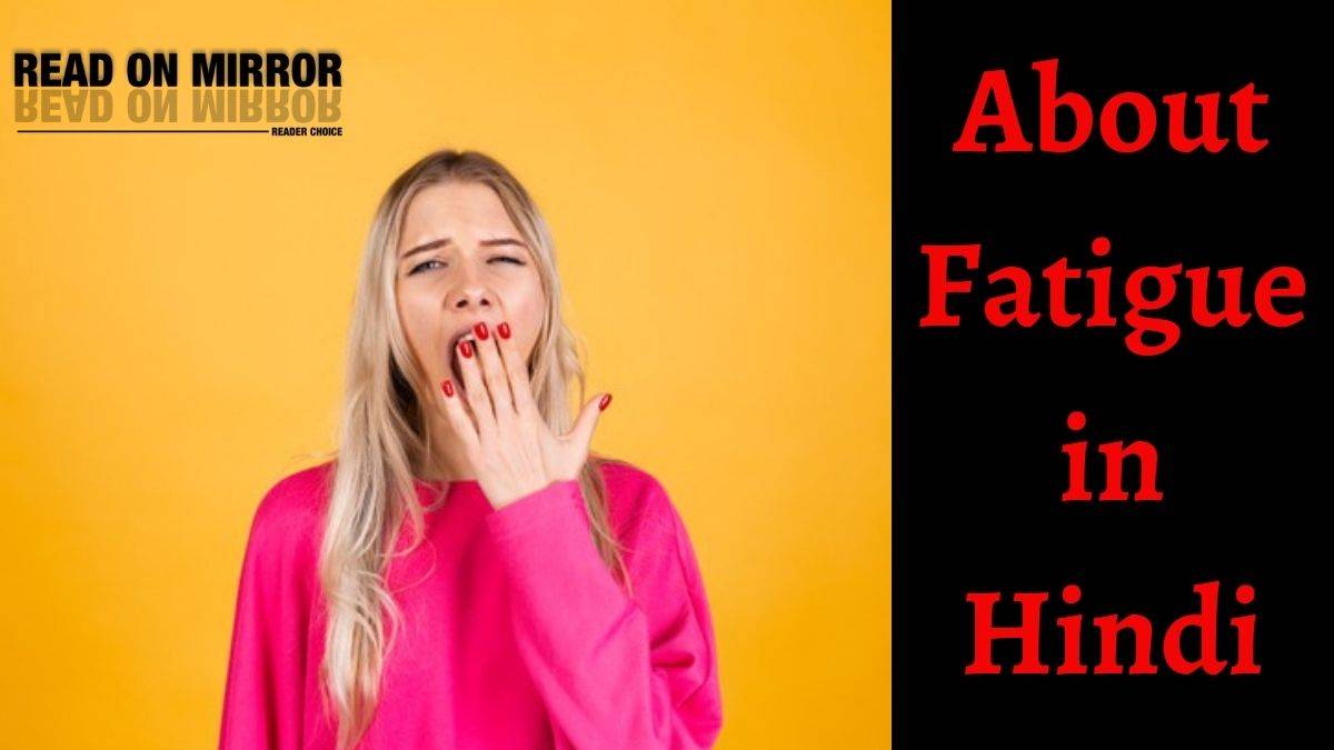 fatigue-meaning-in-hindi-fatigue-21