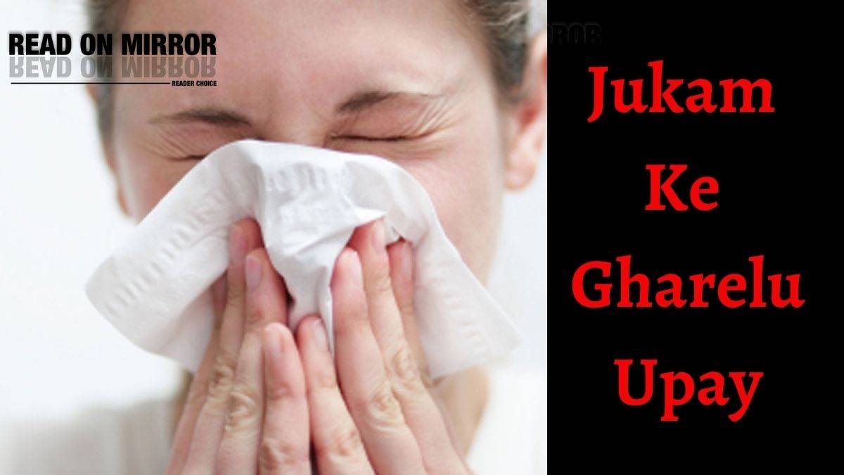  Common Cold In Hindi