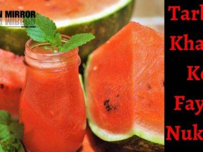 गर्मियों में तरबूज खाने के फायदे और नकुसान। Watermelon in hindi